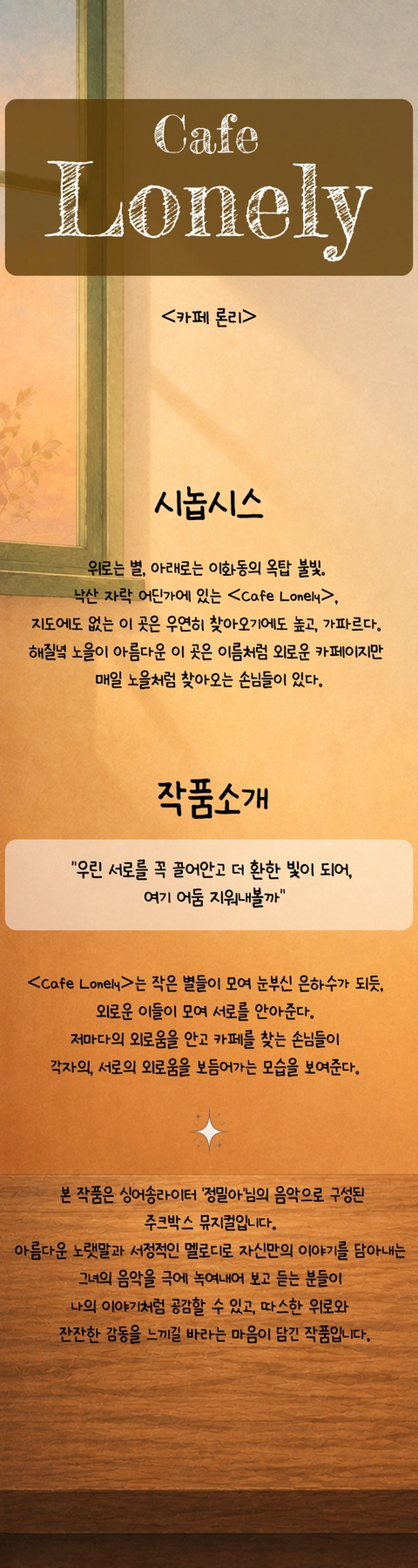 상세 이미지-87291