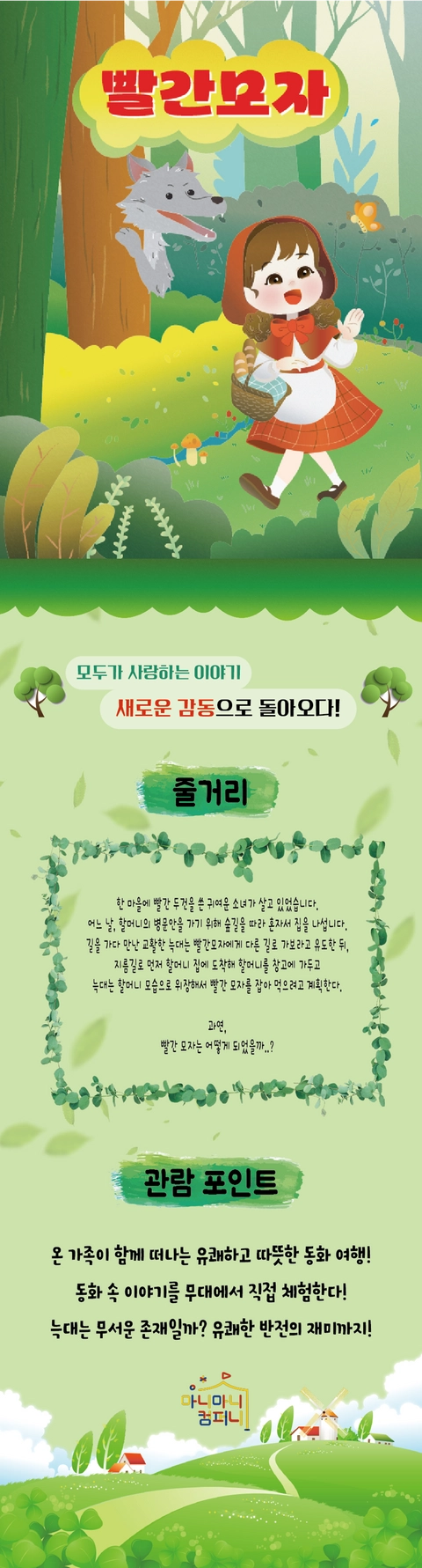 상세 이미지-87296