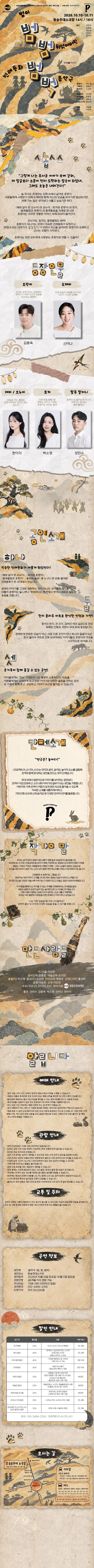 상세 이미지-87318