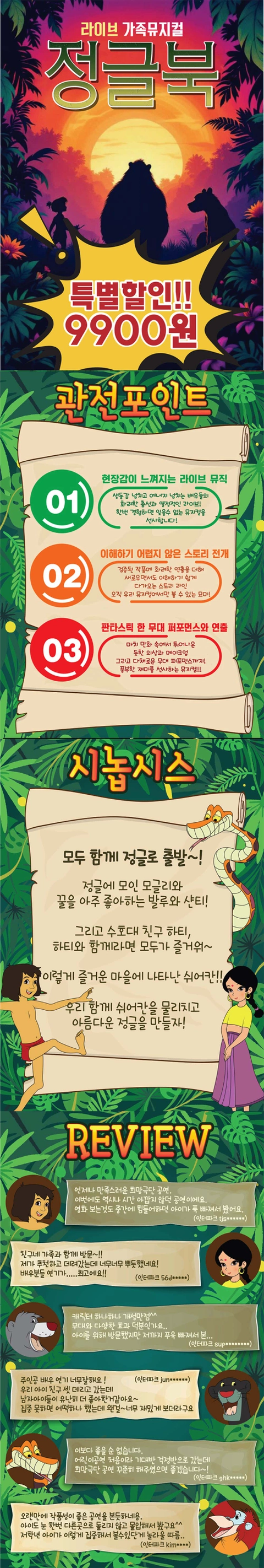 상세 이미지-87322