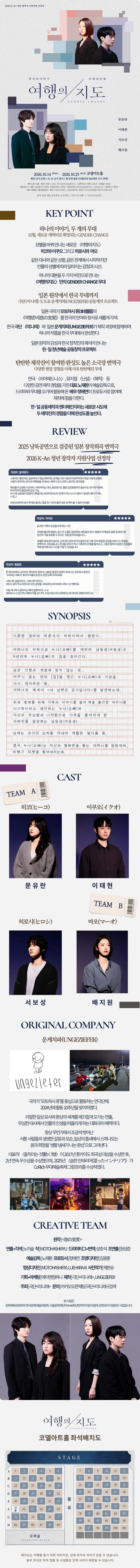 상세 이미지-87373