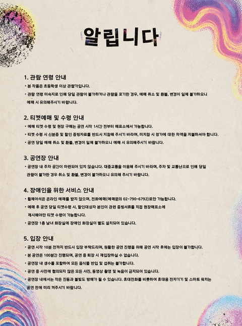 상세 이미지-87430