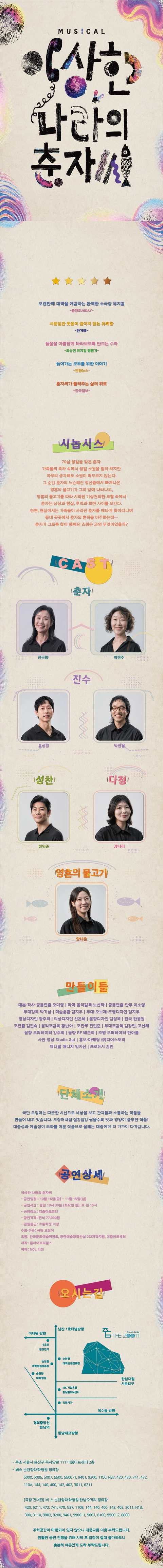 상세 이미지-87434