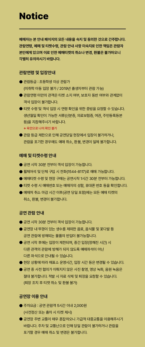 상세 이미지-87432