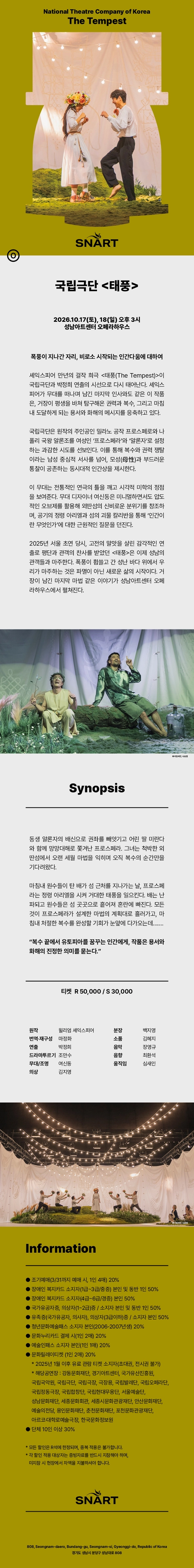 상세 이미지-87435