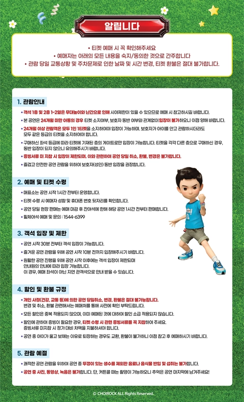 상세 이미지-87460