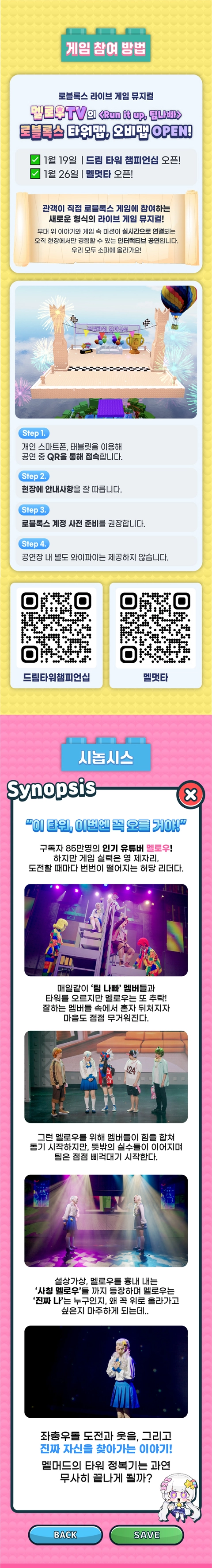 상세 이미지-87472