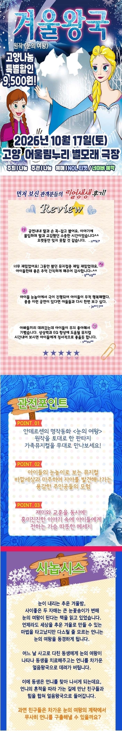 상세 이미지-87470