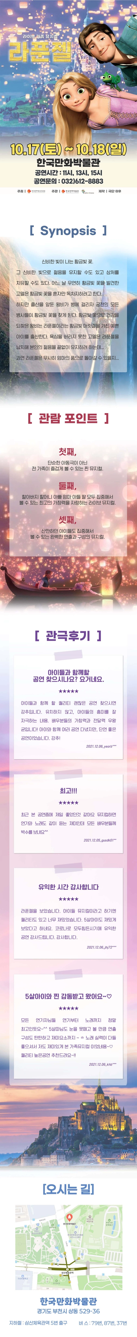 상세 이미지-87490