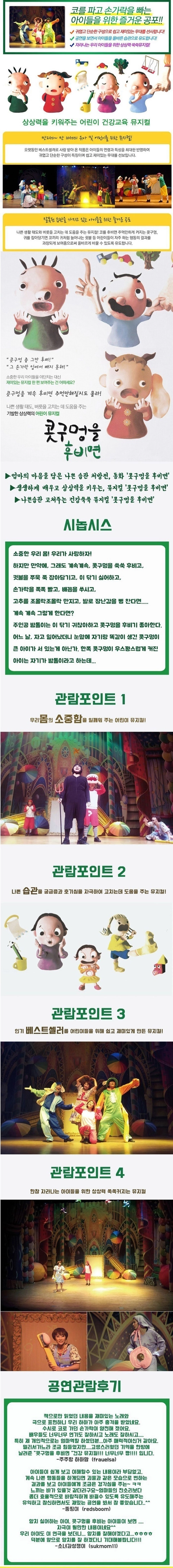 상세 이미지-87500