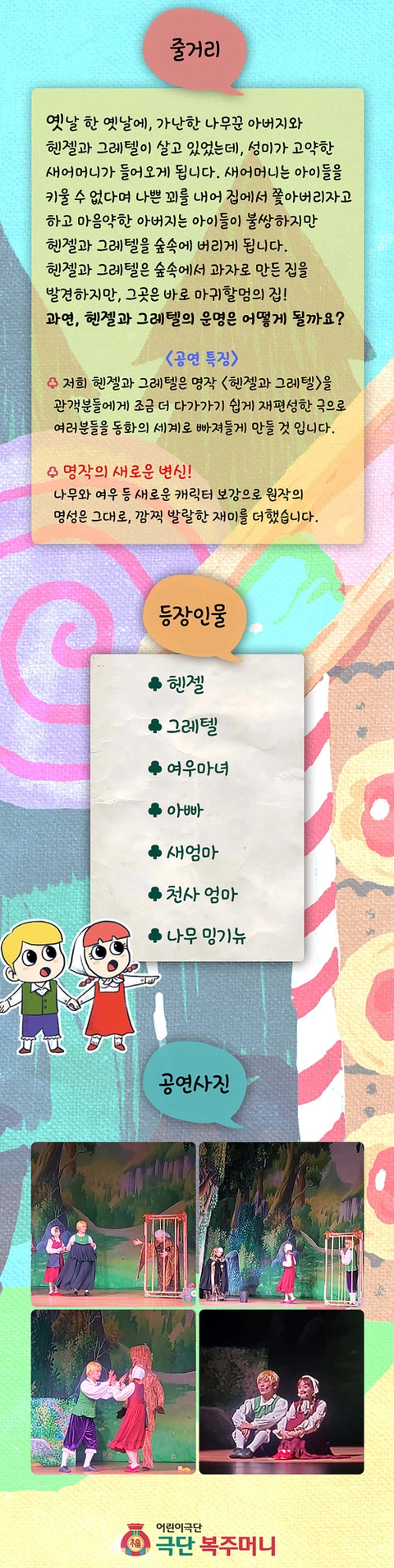 상세 이미지-87520