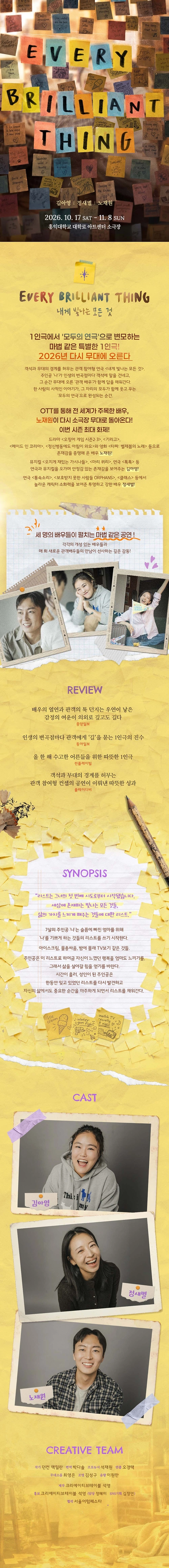 상세 이미지-87524