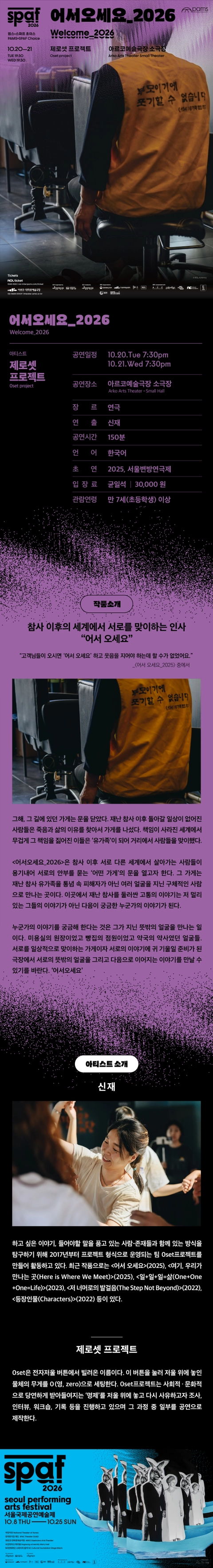 상세 이미지-87551