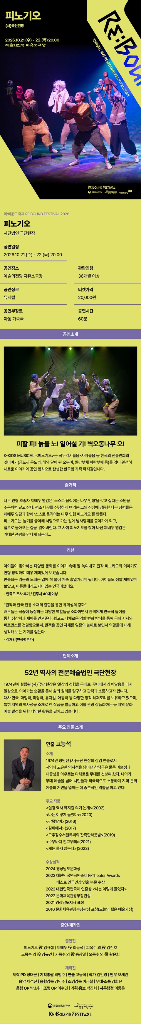 상세 이미지-87568
