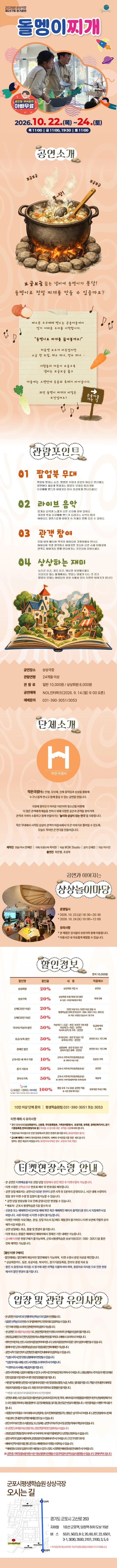 상세 이미지-87587