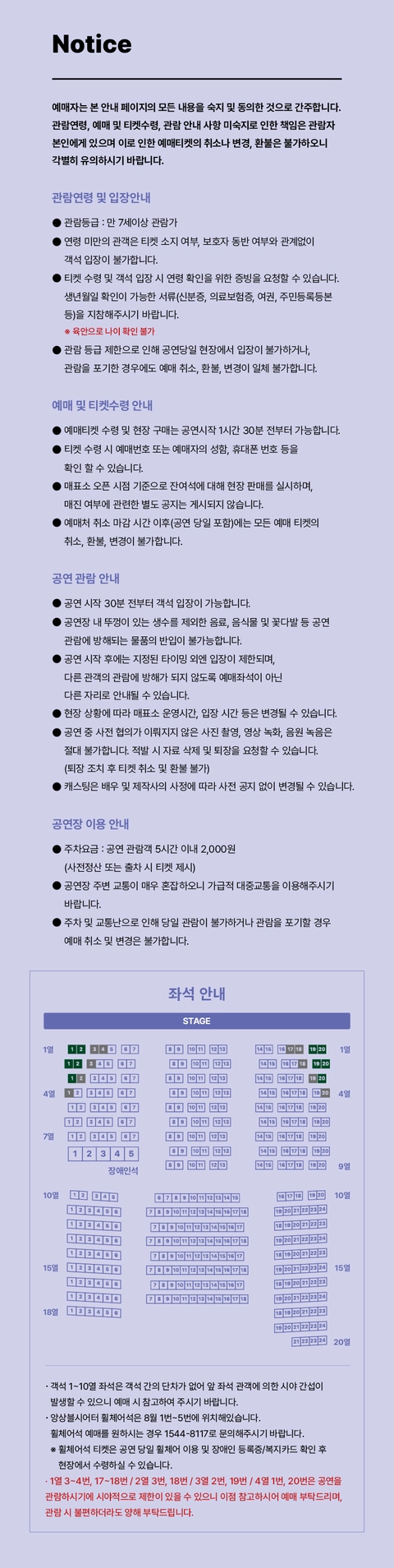 상세 이미지-87592