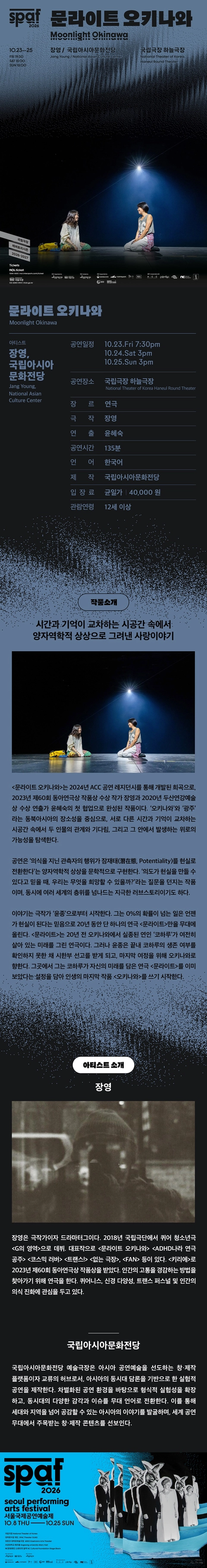 상세 이미지-87597