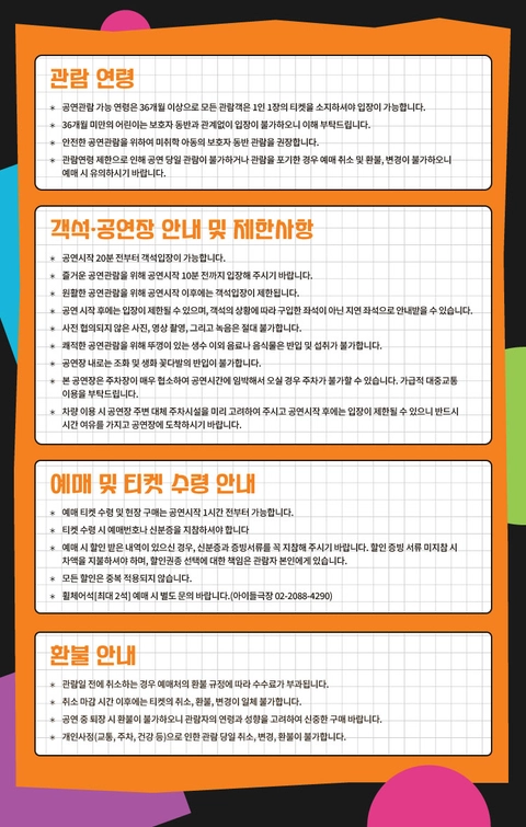 상세 이미지-87603