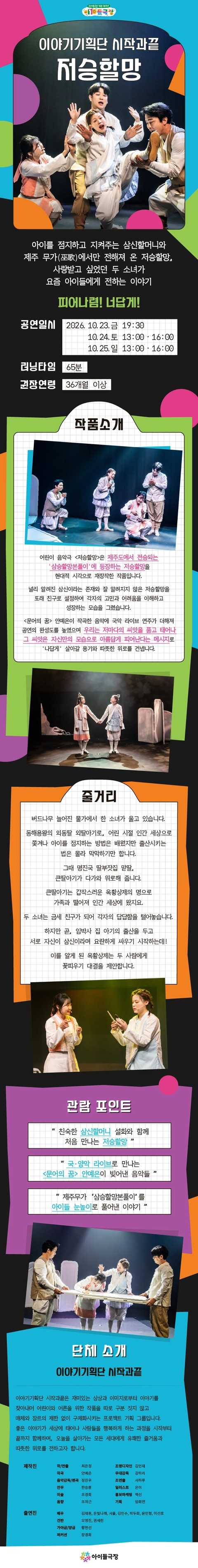 상세 이미지-87604