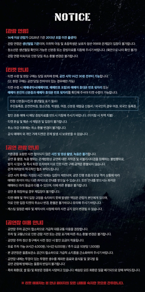 상세 이미지-87625