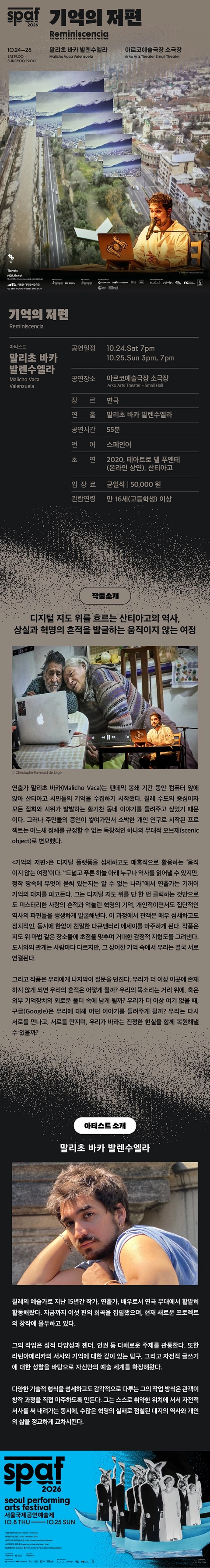상세 이미지-87651