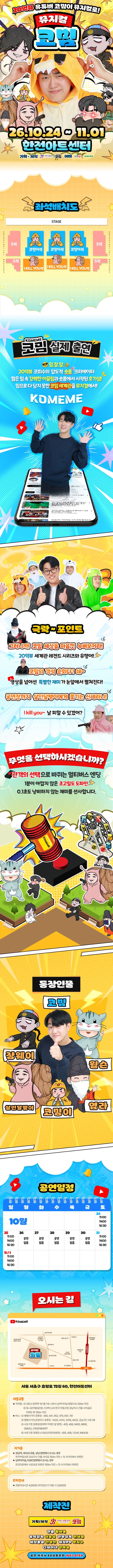 상세 이미지-87655