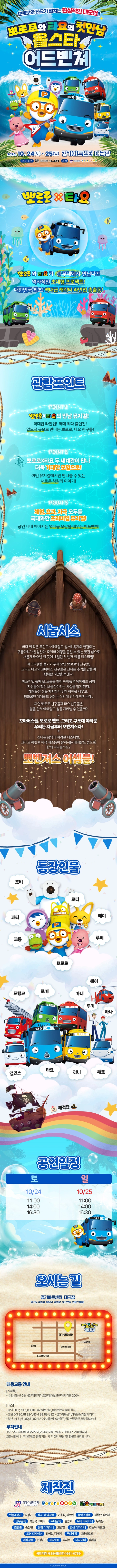 상세 이미지-87663