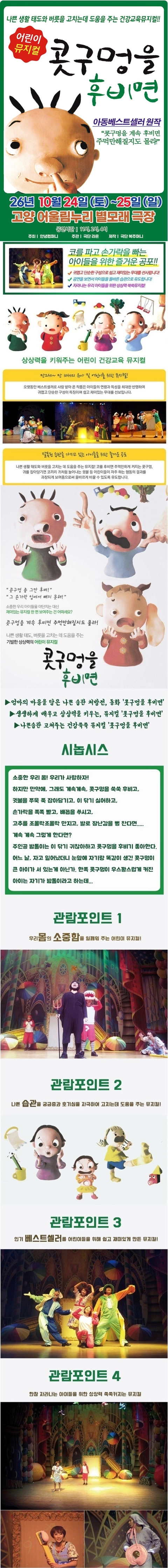 상세 이미지-87672
