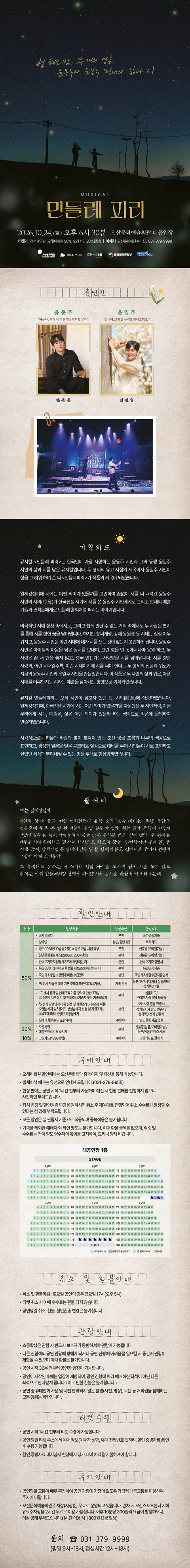 상세 이미지-87681