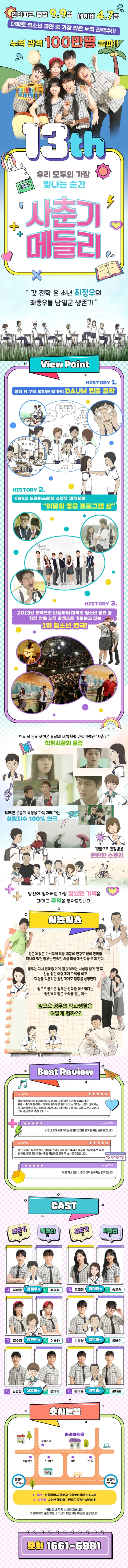 상세 이미지-87702