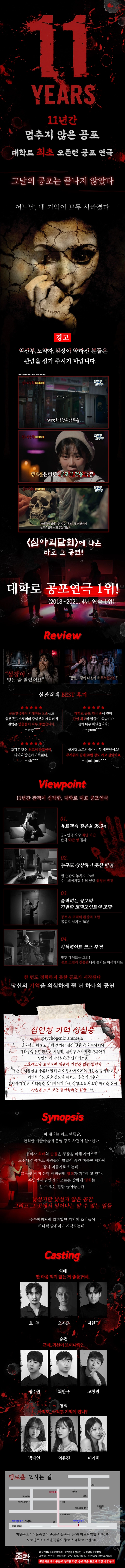 상세 이미지-87718