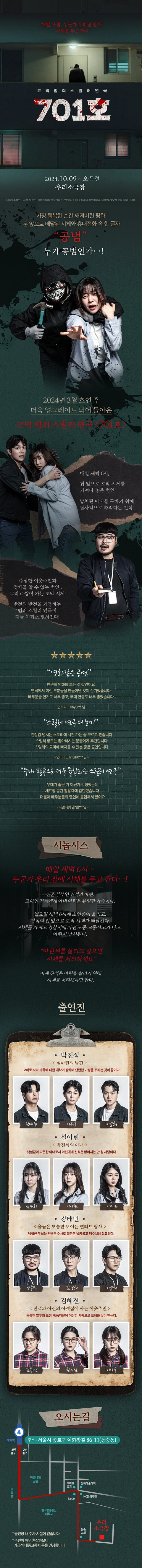 상세 이미지-87740