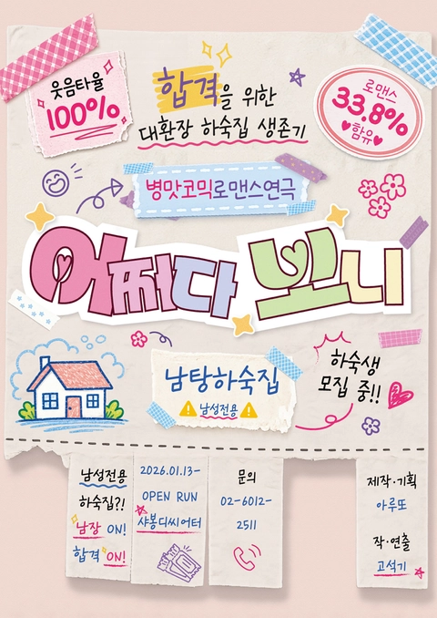 상세 이미지-87777