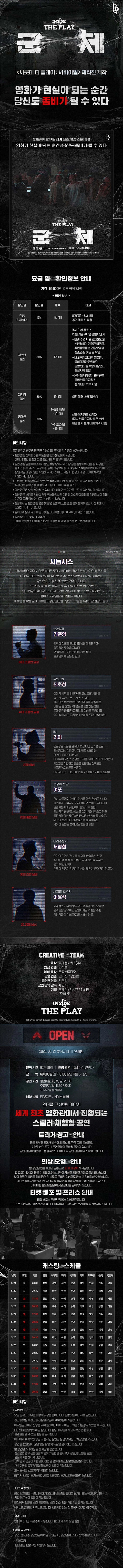 상세 이미지-87836