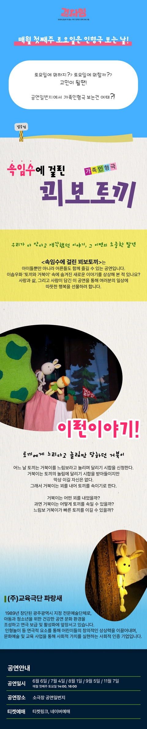 상세 이미지-87840