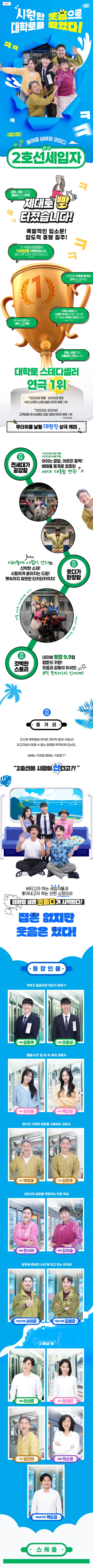 상세 이미지-87850