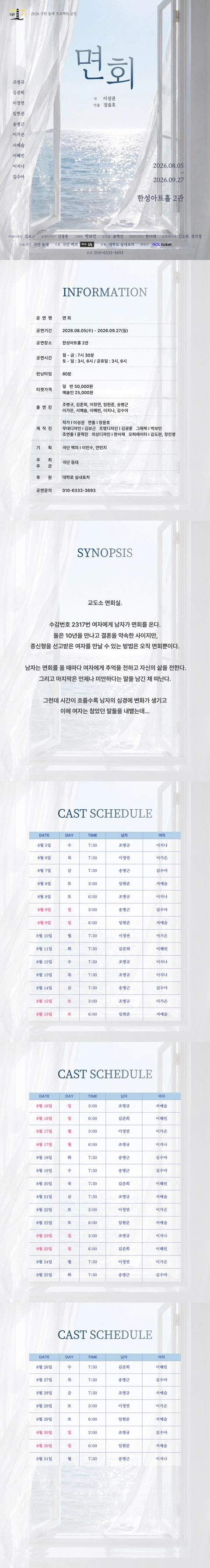 상세 이미지-87868