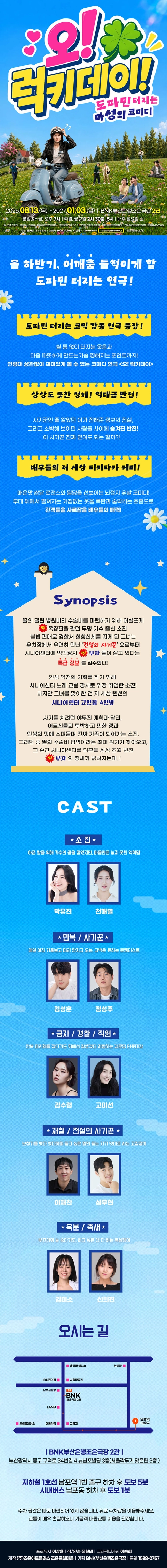 상세 이미지-87872