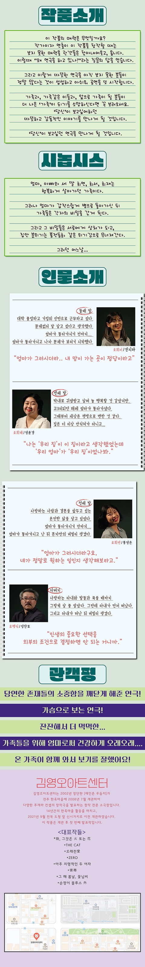 상세 이미지-87880