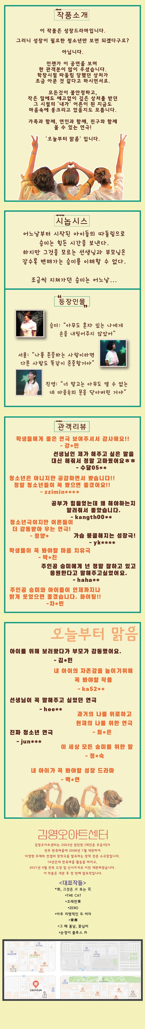 상세 이미지-87882