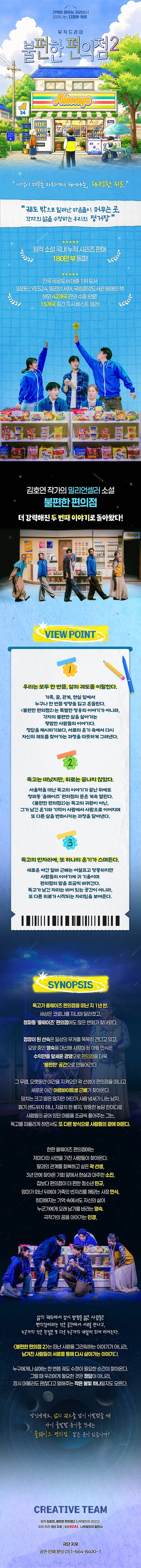 상세 이미지-87912
