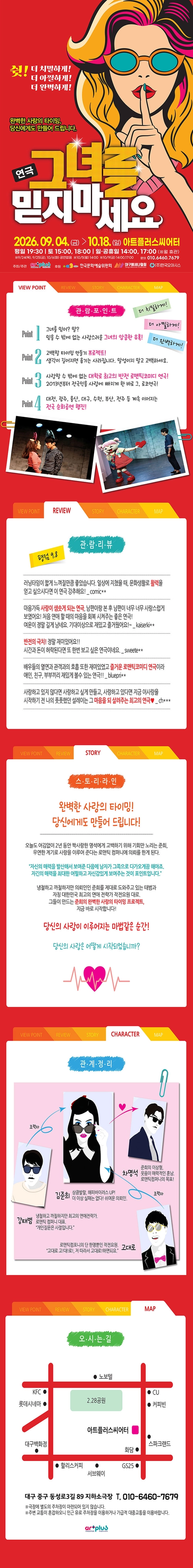 상세 이미지-87916