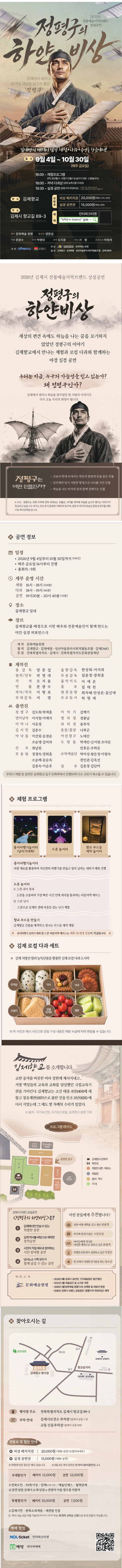 상세 이미지-87926