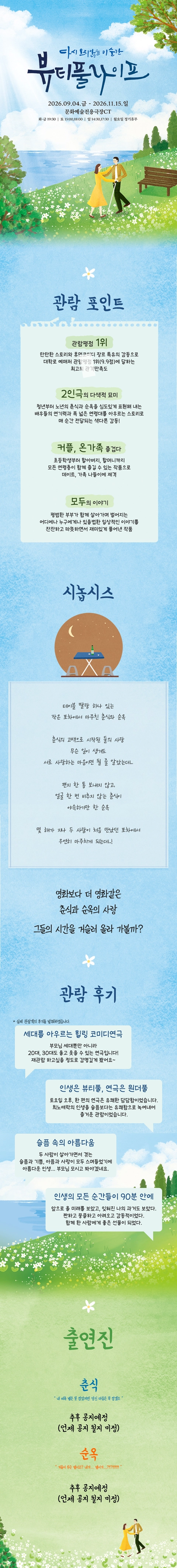 상세 이미지-87932