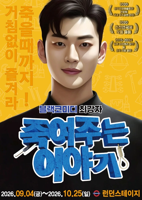 상세 이미지-87938