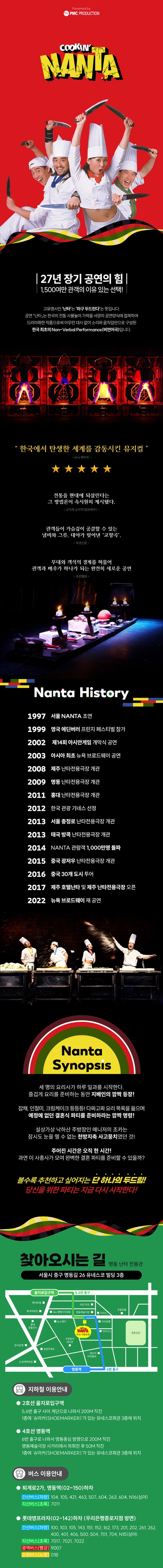 상세 이미지-87973