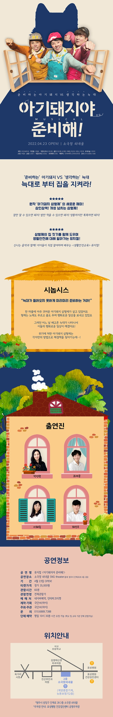 상세 이미지-87980