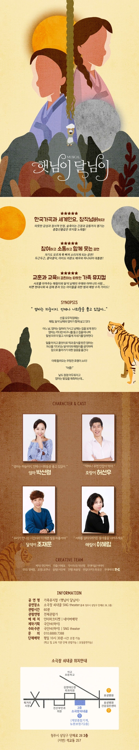 상세 이미지-87981