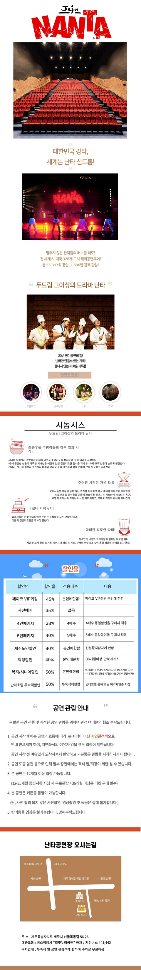 상세 이미지-87998