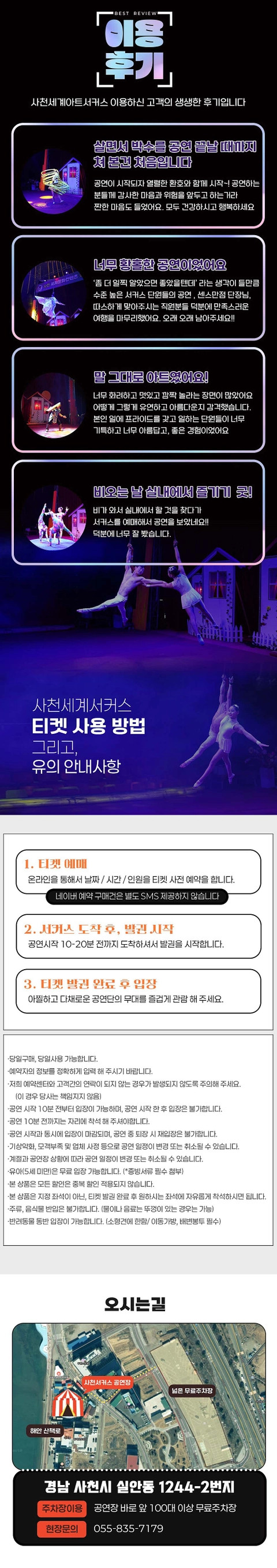 상세 이미지-88023